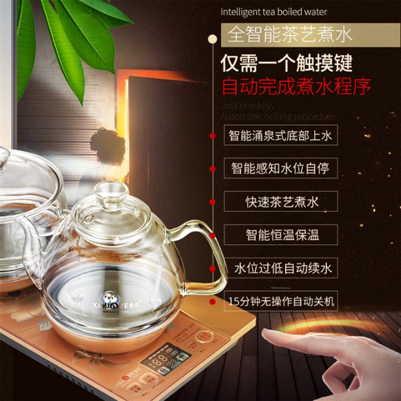 金灶全自动上水壶底部上水抽水式电热水壶一体家用长嘴玻璃烧水壶