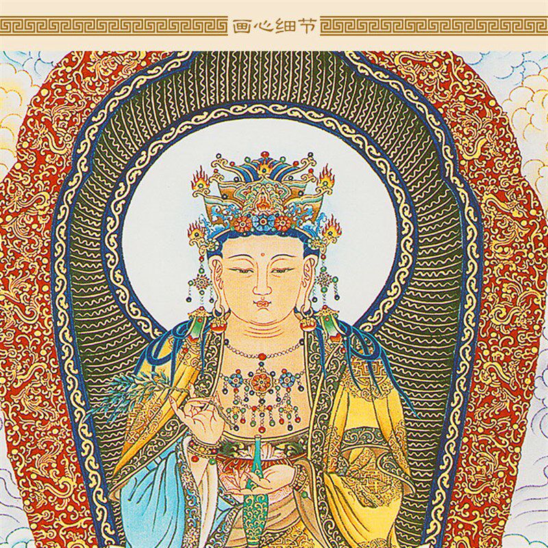 明清复古水陆画 娑婆三圣 释迦牟尼佛观音地藏王菩萨佛像卷轴挂画