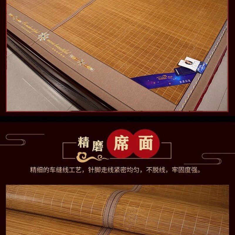 舒之家凉席竹席夏季双面席子冬夏两用草席家用藤席可折叠竹凉席子