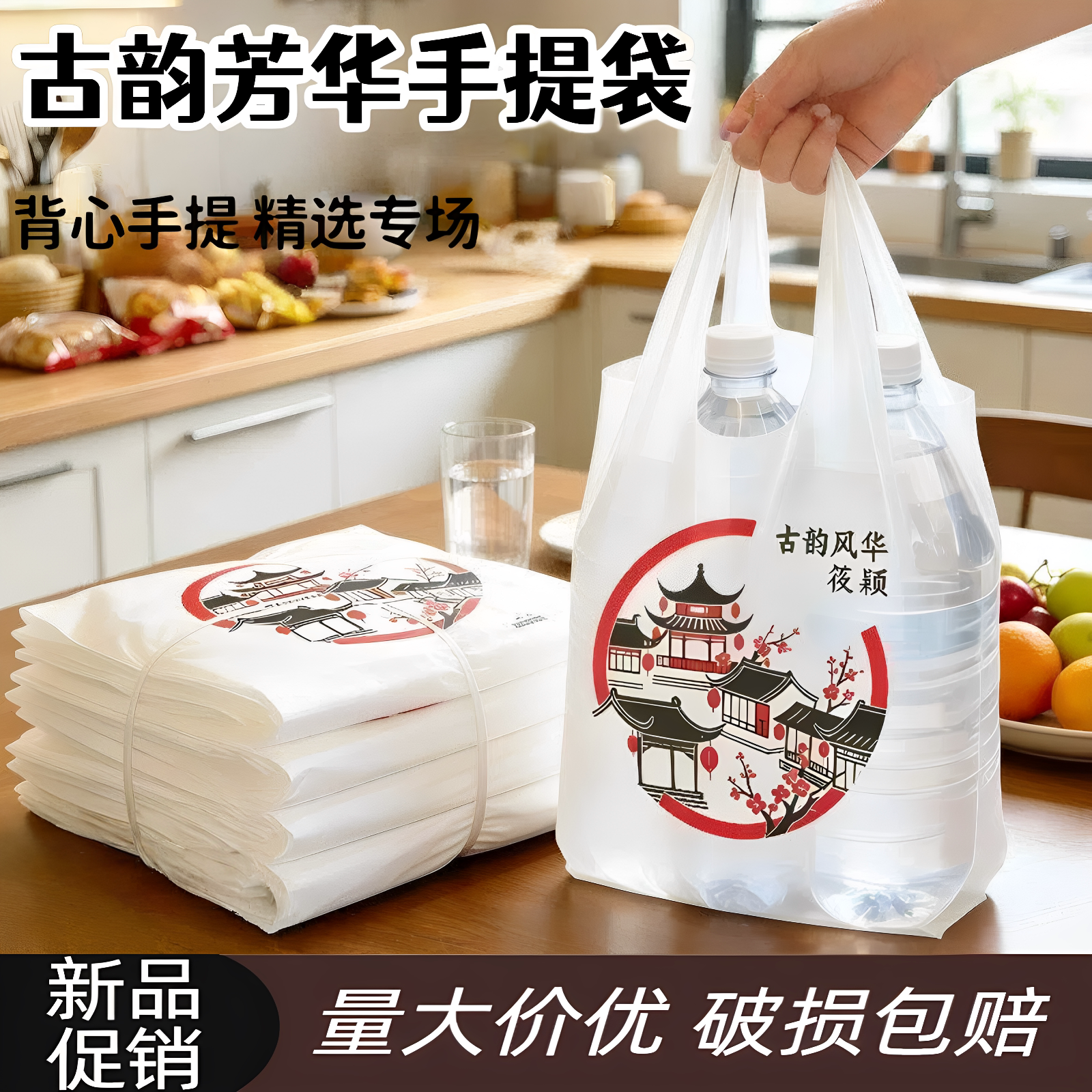 新品爆款潮流白色背心式垃圾袋大号优选手提塑料袋商用家用包装袋