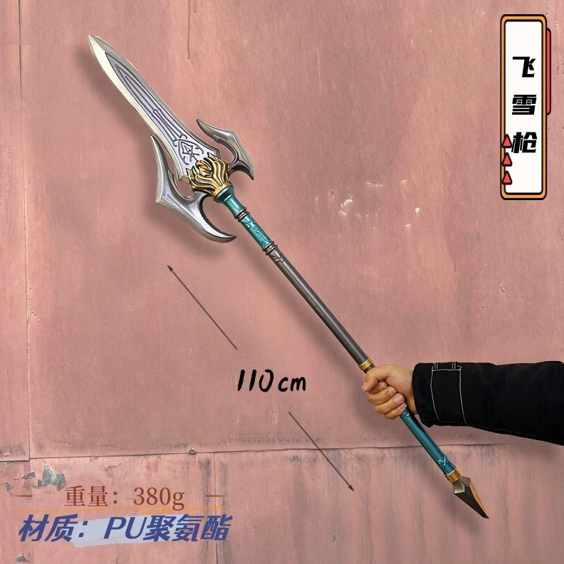 甄选古三国兵器儿童玩具PU八卦宣化斧虎头湛金赵云飞雪仿古庙会道