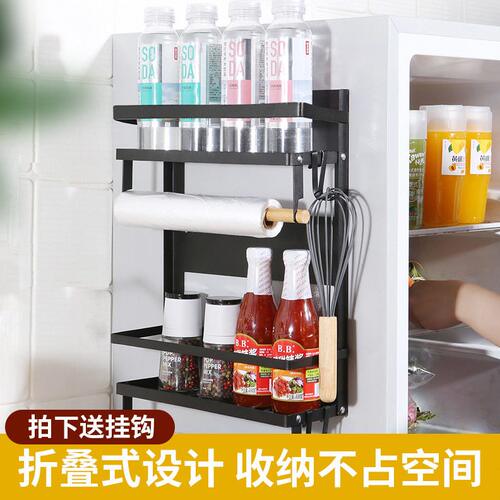 甄选跨境折叠冰箱架厨房冰箱侧面收纳置物架磁吸挂式调料保鲜膜袋