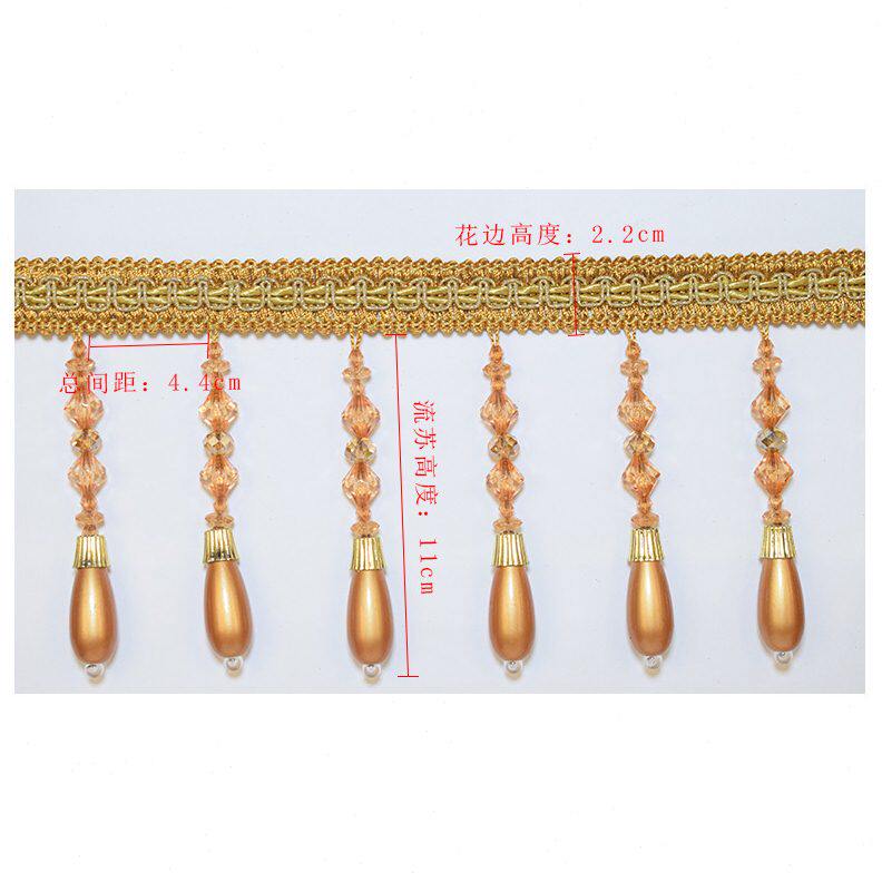 甄选厂家现货 水晶窗帘花边辅料 水滴珍珠珠子窗帘花边手工多色12