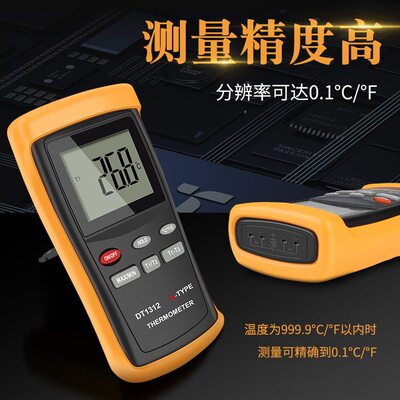 甄选接触式测温仪精度模具温度计K型热电偶表面温探头DT1311 1312
