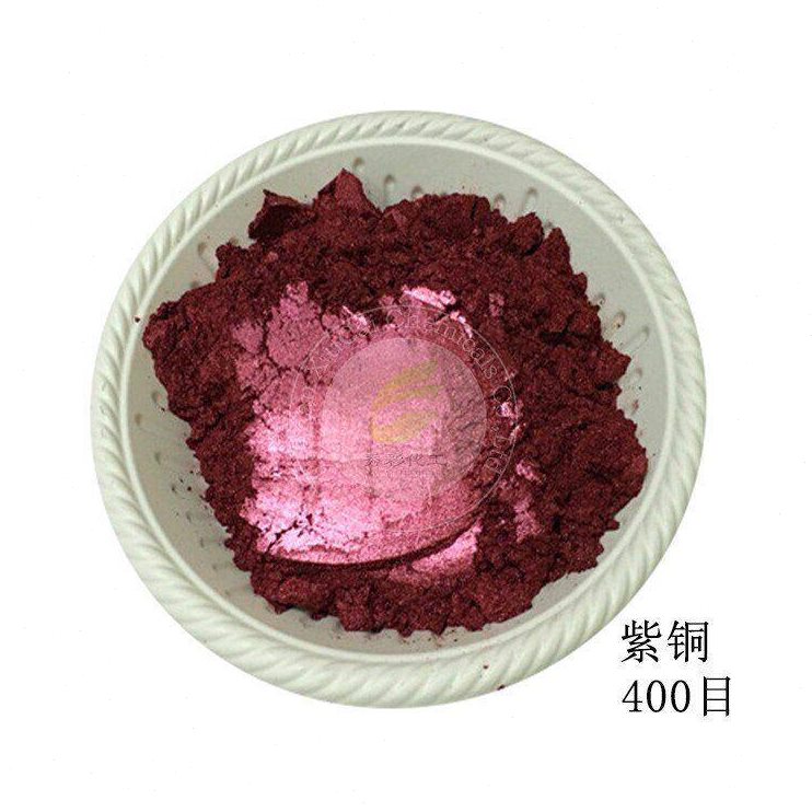 甄选云母铁系列珠光粉铁色珠光粉金属色珠光颜料棕红青铜酒红紫铜