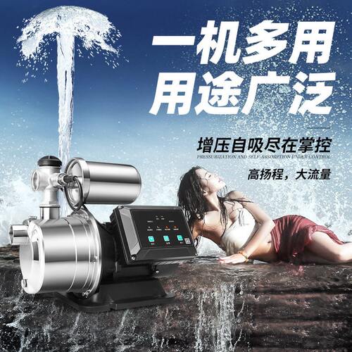 甄选建亚永磁变频压泵家用自来水加压泵静音全自动抽水泵压供水泵