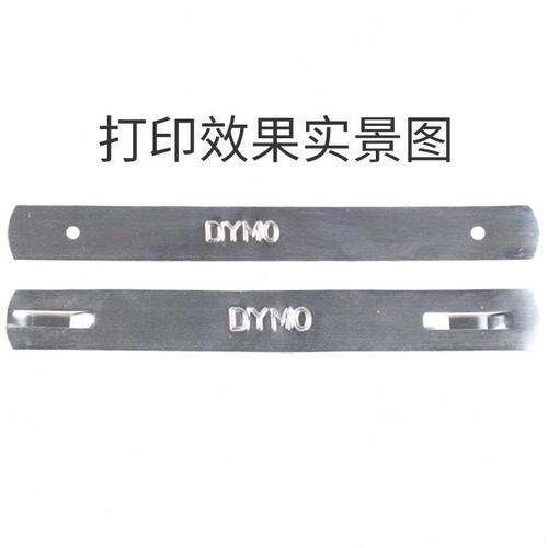 甄选dymo达美手动标签机M1011金属压纹铸造批号工业刻字打字机打