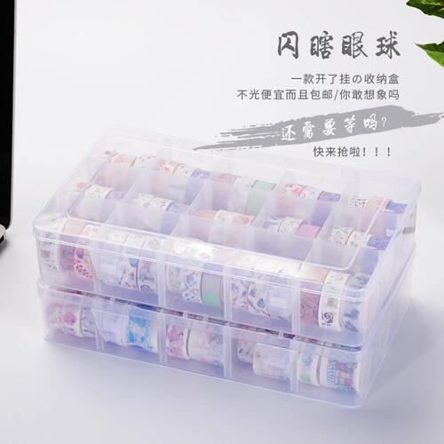 甄选手帐胶带收纳盒抽屉式少女手账收纳架箱子多层和纸手杖文具盒