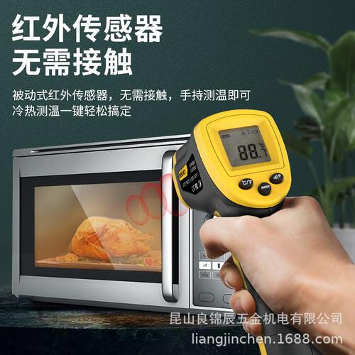 甄选得力工具手持红外测温仪工业精度检测仪家用电子测温枪DL3333