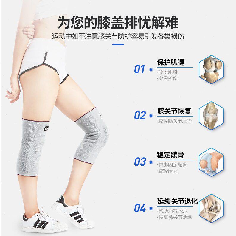 甄选??石墨烯运动护膝套女健身护膝硅胶垫跑步篮球护膝套两只