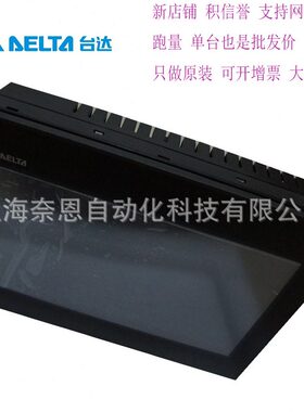 甄选DOP-103BQ 4.3寸台达全新人机界面 DOP-100 系列