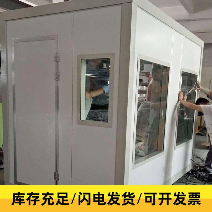 甄选工厂车间产品组装隔音罩室内设备静音室多种规格产线专用消声