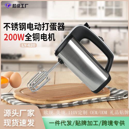 甄选家用电动打蛋器 全自动搅拌器 不锈钢手持电动打蛋器厨房烘焙