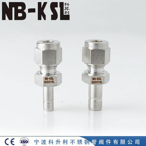 甄选NB-KSL不锈钢316L异径接头（渐缩管）  不锈钢接头