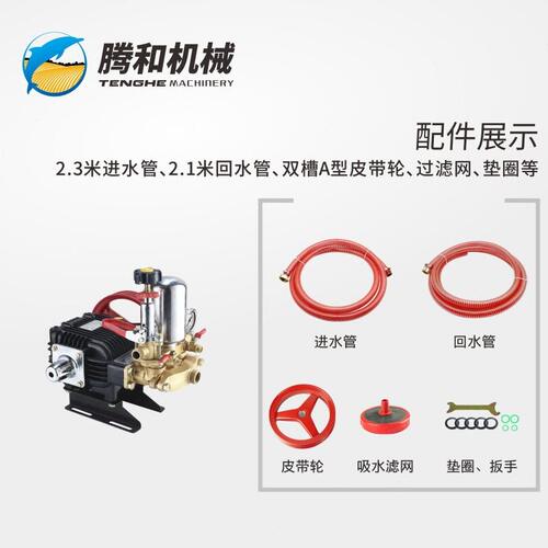甄选腾和TH-26A条纹三缸柱塞泵正品农用压打机不锈钢柱塞22型泵