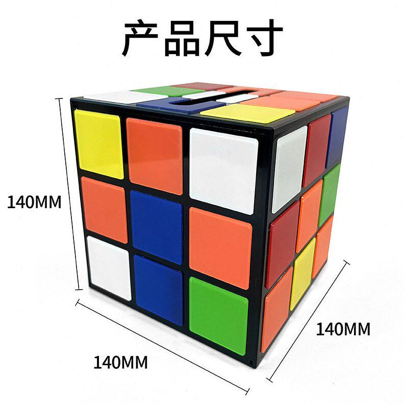 甄选厂家供应魔方纸巾盒创意礼品亚克力纸巾盒四方多色亚克力抽纸