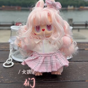 适用一二三代复古理发店4.0夏季拉布布毛绒衣服套装流落在逃公主