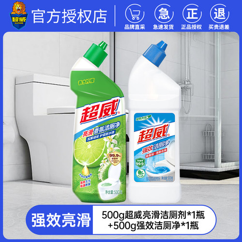 超威洁厕灵香氛清新祛味强力去除尿渍水锈家用马桶除菌除垢洁厕液