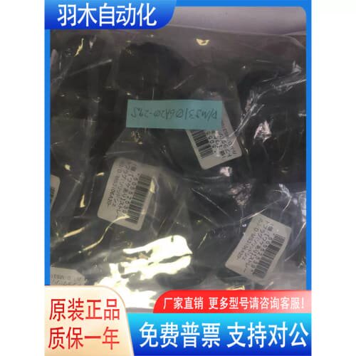 议价进口接插件DDK插头插座连接器 D/MS3106A20-29S