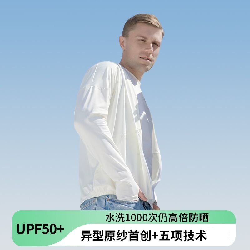 男女同款防晒衣落肩袖宽松中长款户外学生松紧下摆大口袋外套时尚