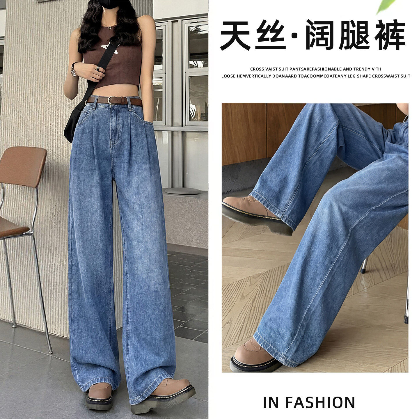 莱赛尔天丝牛仔裤女夏薄款2026新款大码胖mm高腰显瘦冰丝阔腿裤子