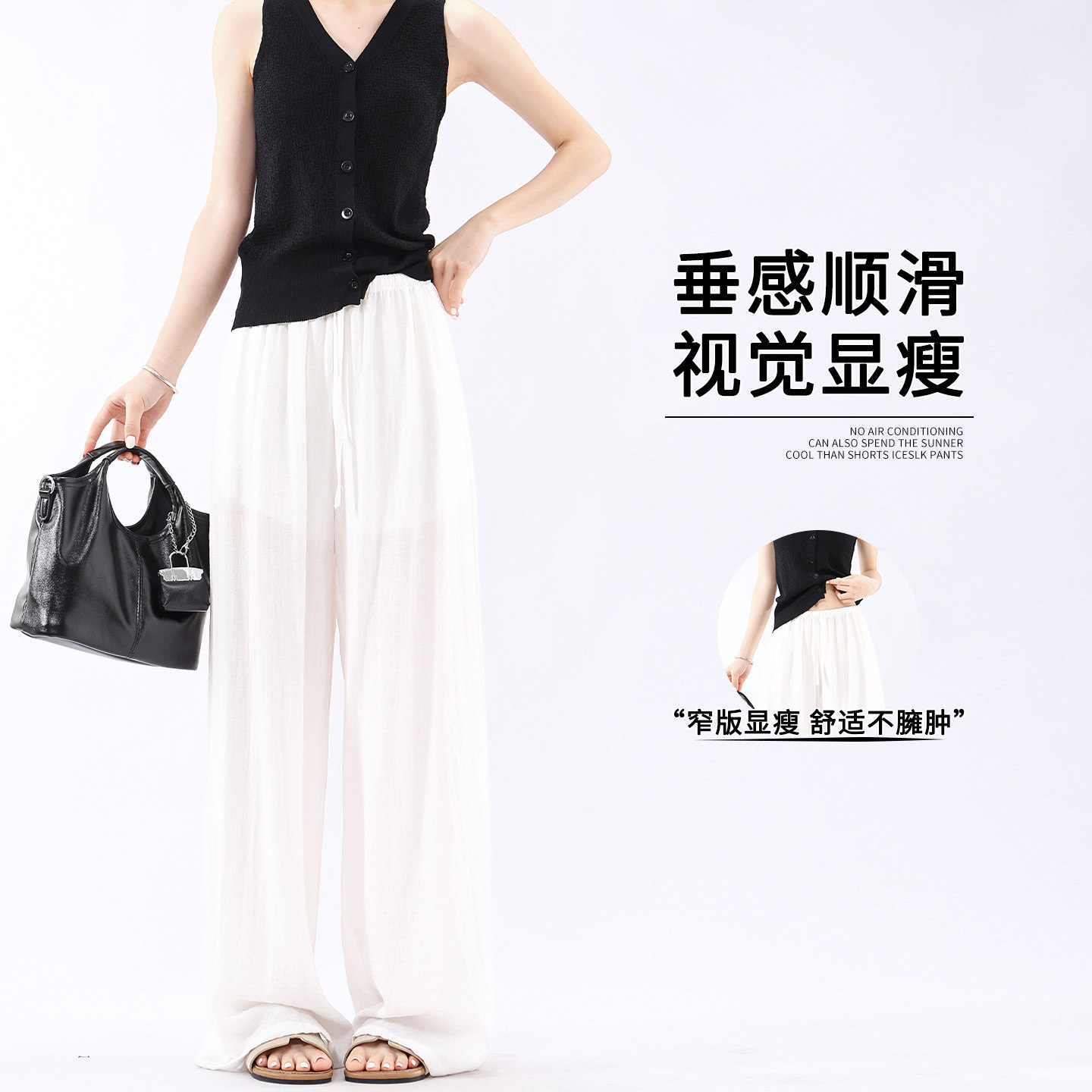 冰丝山本裤女夏季薄款2026新款垂感速干阔腿裤老钱风藏青色直筒裤