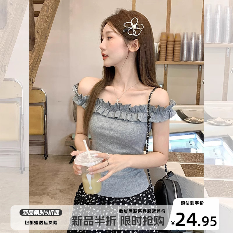 一字肩木耳边设计感吊带背心女