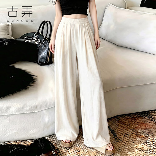 亚麻冰丝休闲裤女款夏季薄款垂感直筒大码慵懒高级凉感阔腿裤
