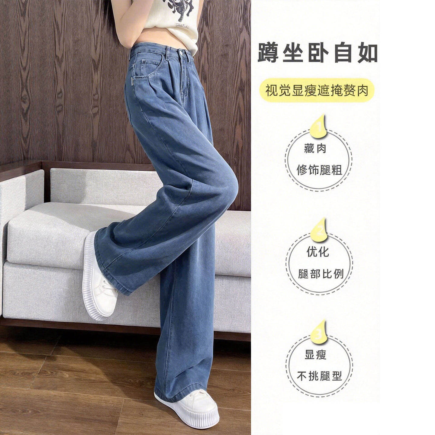 天丝牛仔裤女裤子夏季薄款高腰垂感直筒宽松窄版小个子冰丝阔腿裤