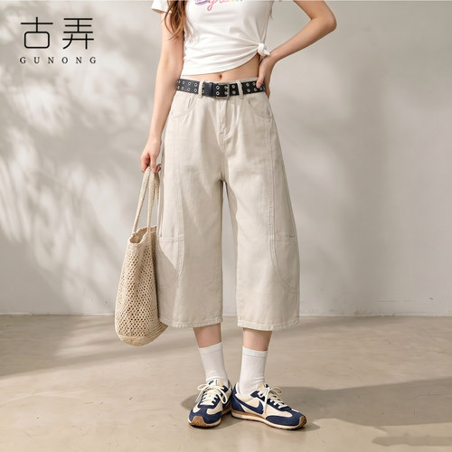 欧货Angel YY77080夏季爆款弹力牛仔直筒阔腿八分裤女大码气球裤