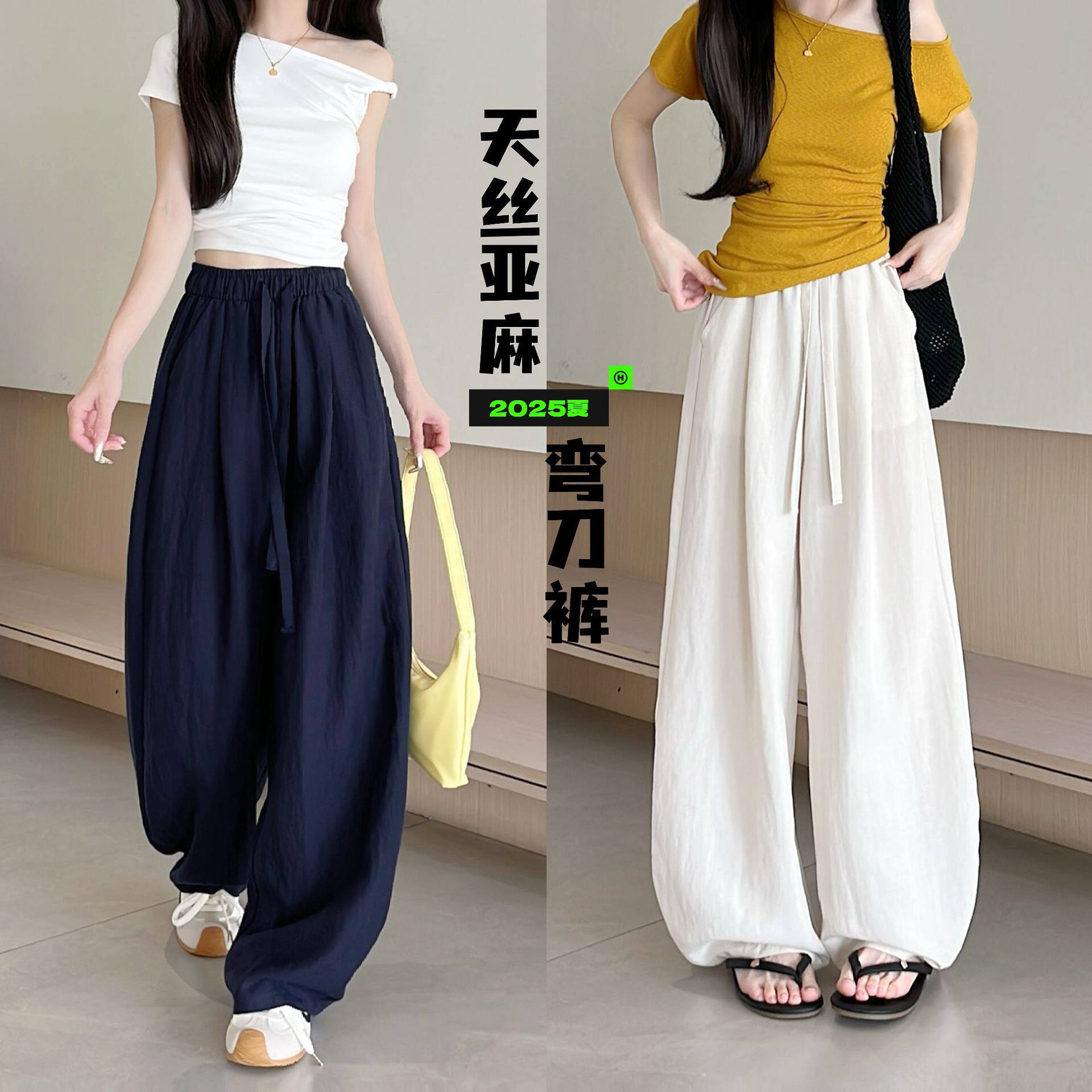 藏青色亚麻弯刀裤子女2026新款夏薄款冰丝宽松棉麻直筒休闲阔腿裤