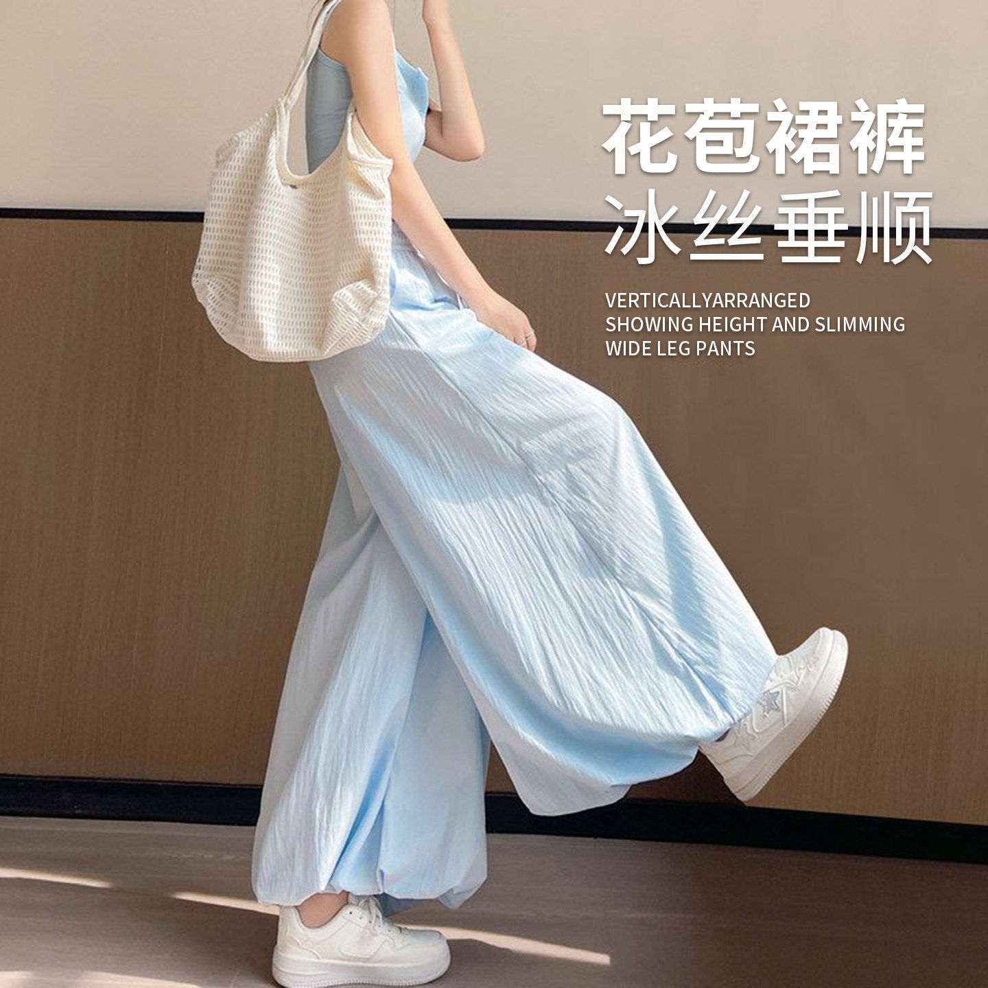 韩系宽松蓝色花苞裙裤女夏薄款宽松垂感休闲速干冰丝阔腿灯笼裤裙