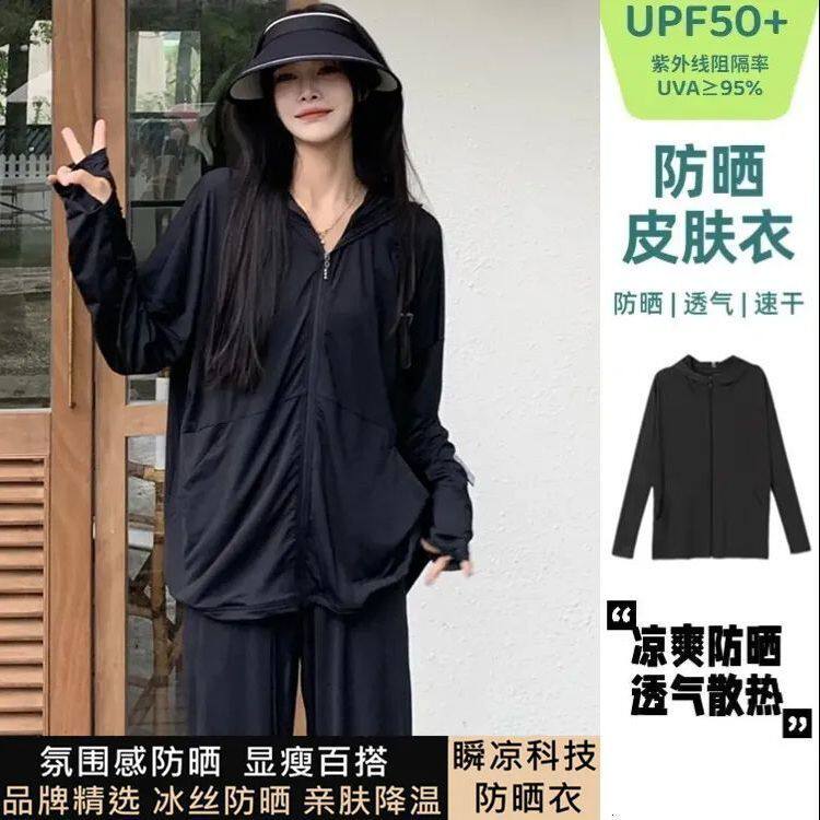 冰丝防晒衣休闲运动套装女夏季薄款小个子户外防紫外线速干开衫