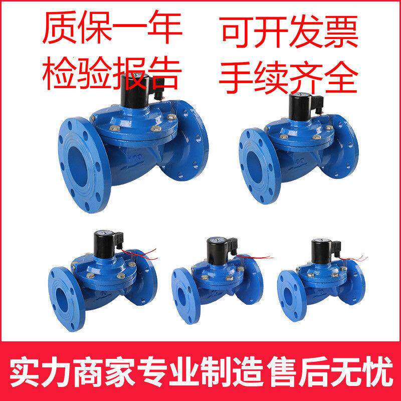 铸铁DF 法兰电磁阀开关阀水阀先导式膜片式DN50 65 80 100 4寸