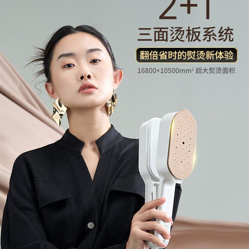 柯乐希手持挂烫机可携式蒸气熨斗家用小型蒸汽熨斗夹烫烫衣服神器