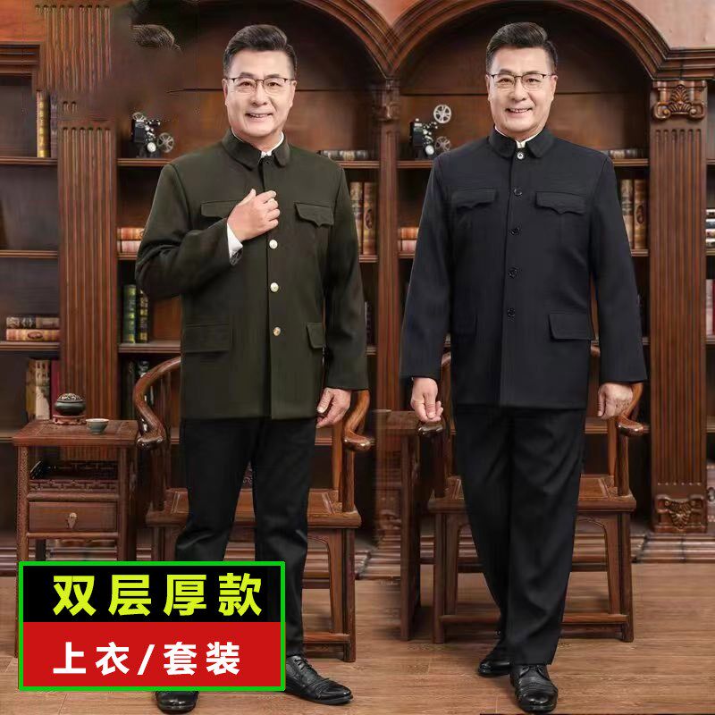 中山装套装男老年人春秋加厚宽松60岁到80岁中山装军便装休闲外套