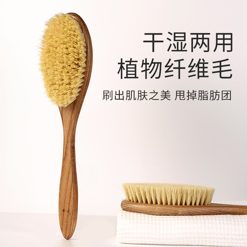 凌恩干刷身体刷子猪鬃毛美体皮肤刷神植物纤维洗澡沐浴刷