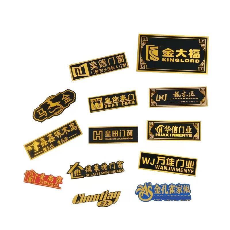 铝标牌定做金属铭牌自粘木门窗家具商标贴logo定制标识牌标签铝牌