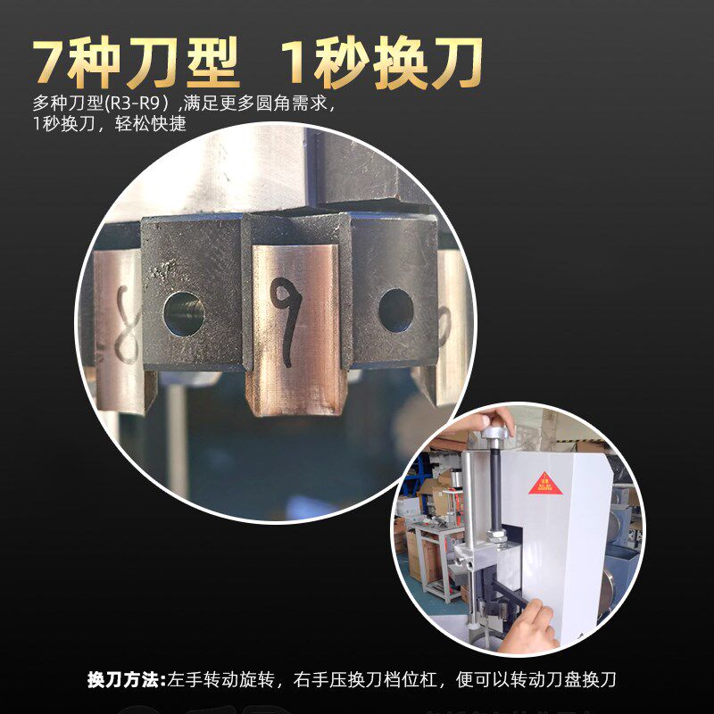 晶彦电动圆角机切圆角切纸卡片吊牌pvc 图册圆角切角机切割倒角器