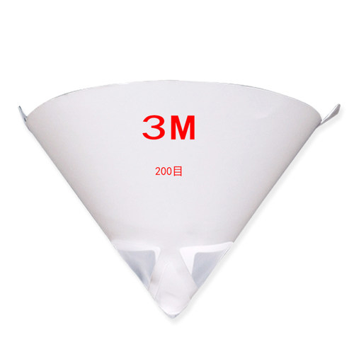 纸漏斗过滤器油漆过滤网 一次性工业用滤纸 汽车喷漆专用工具包邮