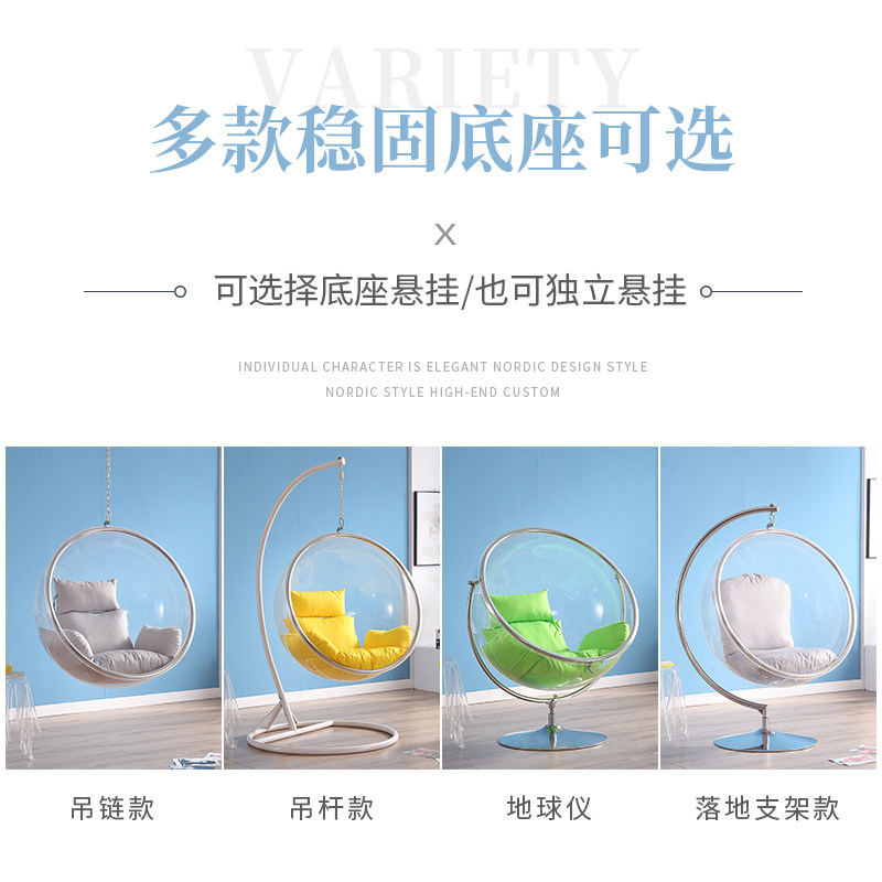 亚克力户外泡泡椅透明吊椅网红花园秋千玻璃球吊篮阳台室内摇篮椅