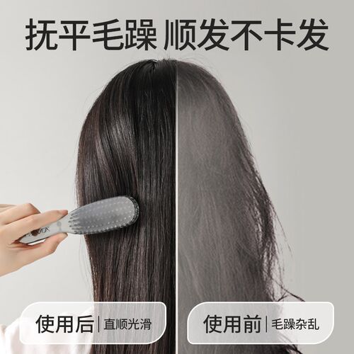 sinle分层魔力梳子干湿两用按摩梳健康蓬松梳排骨顺发高颅顶女士