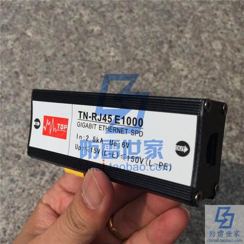 中鹏TOP信号千兆网络单口TN-RJ45-E1000浪涌保护器SPD,可议价