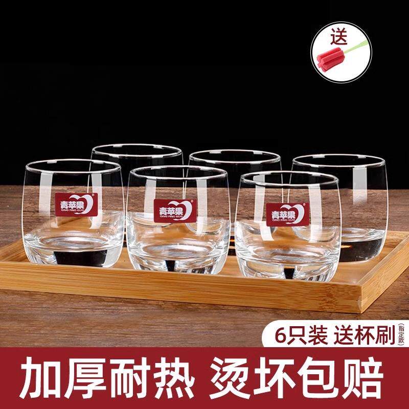 玻璃杯套装家用客厅耐热泡茶杯简约啤酒杯喝水杯子无盖6只