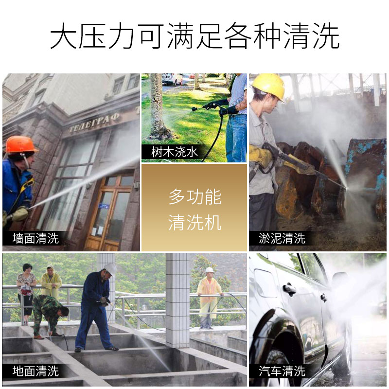 博大高压清洗机220v家用自吸式刷车泵全自动便携式洗车机