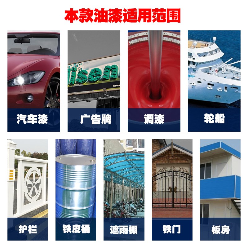 1K透明色母漆汽车漆桶装哑光工业漆金属漆划痕修复翻新车漆4S店漆