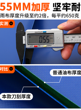 蓝色刀刮布帆布防水篷布阳台遮光挡板户外泳池盖布户外晾衣防雨罩