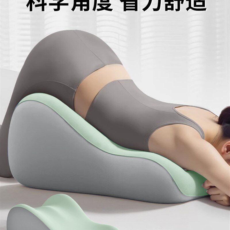 床头靠垫趴睡枕护腰护颈枕趴着睡觉玩手机看书专用房事枕助孕神器
