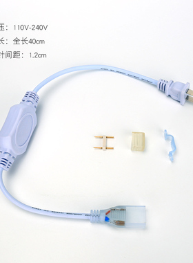 2835 5630 5730LED灯带高亮线头灯条插头电源可调亮度频闪呼吸