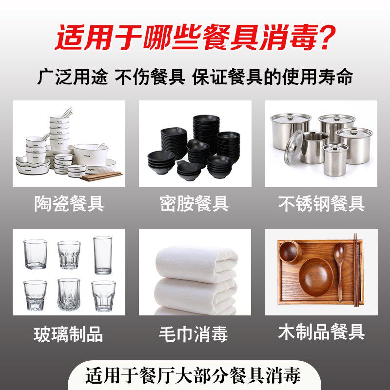查良高温蒸汽消毒机商用餐具蒸碗筷蒸汽机酒店餐厅餐饮筷子消毒柜